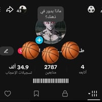 حساب تيك توك • مقايضة • ببجي كورية