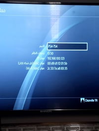 بلي فور فات أون لاين آخر تحديث نظيف مفتوح للتنظيف الاتربه فقط ما بي شي...