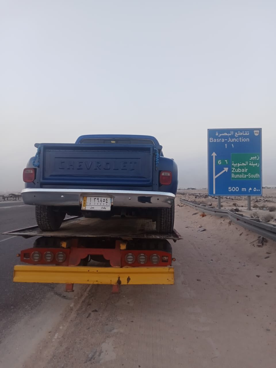 السلام عليكم للبيع شوفرليت كرين        اخوان اني مكلف بل نشر.‭٠٧٧٠ ٨٨٩ ١١٢٤
