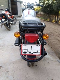 بابل الاسكندريه • دراجه 2020 • أوراق أصولي