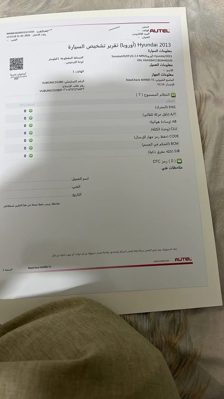 سوناتا 2013 خليجي ماشيه 100 حقيقي بيها ملاحضات حسب السونار كير مكينه حداديه كفاله نظام ايكو تحكم ستيرن تبريد قطعتين مواصفات 13 المعروفه تعبر 120 ادك على ايد وحده رايدها 125 
رقمي ***********
