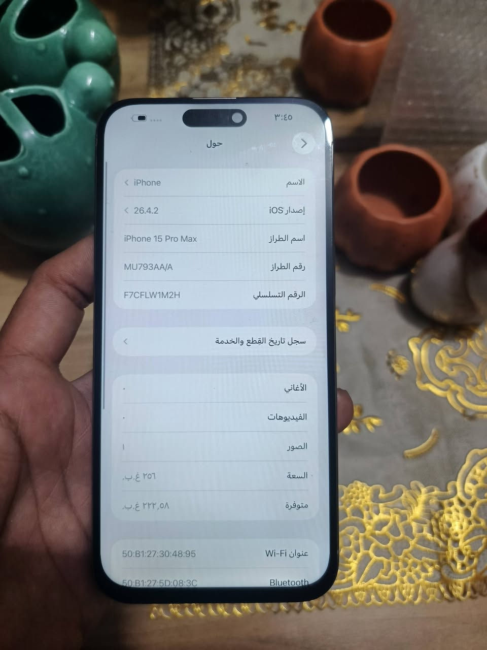 ايفون 15 برو ماكس بطاريه ٨٧
جهاز مبدل شاشه  فقط مبدل شاشه فقط 
نفس. مموضح بل صورة نضافه ١٠٠ 
مكان بغداد الأمين الثانيه 
***********
