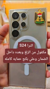 سامسونج S24 الترا • S24 الترا • هاتف S24 الترا • موبايل S24 الترا • سا...