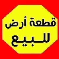 البصرة القرنة • ٨٠٠م • سند ٢٥