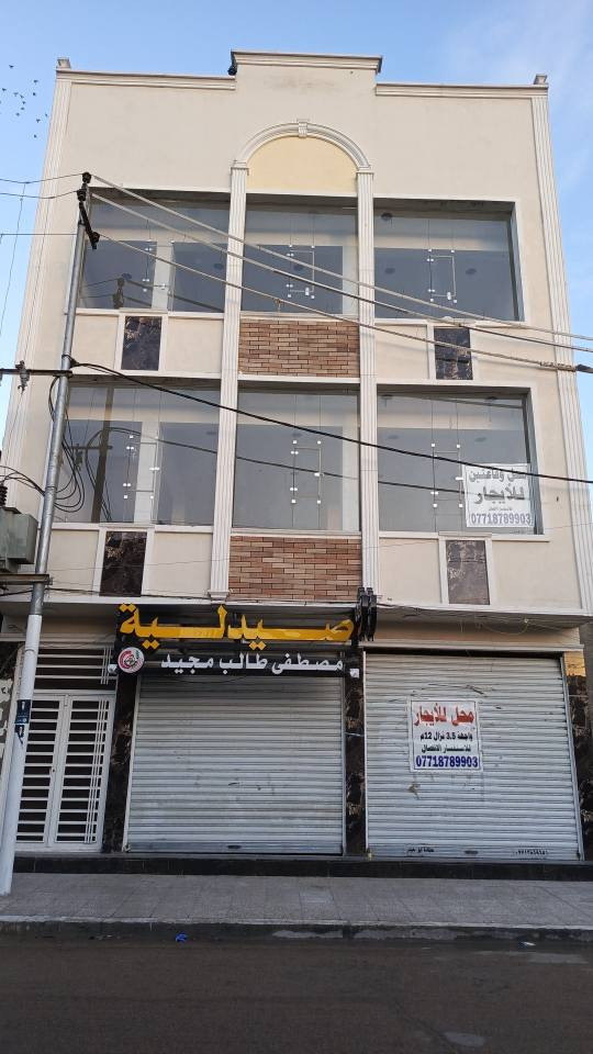عماره لايجار  +  محل لايجار
القياس محل 4 متر × 12 متر 
العنوان بغداد البياع حي الرساله الثالثه 
للاستفسار هذا رقم صاحب العمارة *********** ☎️

