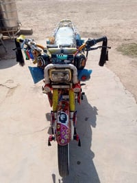 تايگر • ٢٠٢٤ • كفاله