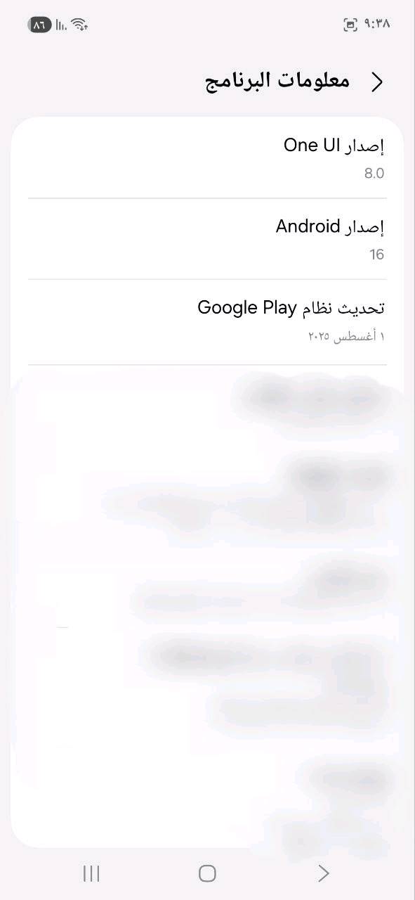 سامسونج A17 ذاكرة 128 عشوائية 4+4 جهاز جديد مستخدم اسبوع بحالة الوكالة مداخل صيانة شاشة 90 هرتز فول سلاسة  و سريع ضد المي(وتر بروف) بطارية 5000 يدعم ببجي 60 فريم ثابت محدث أخر اصدار اندرويد 16 و يدعم 6 سنوات تحديث يعني تحديثه ميوگف جهاز راقي بمعنى الكلمة 

سعرة 175 و بي مجال بسيط و يرهم مراوس حسب القناعة 

مكاني بغداد مدينة الصدر 

خاص مفتوح