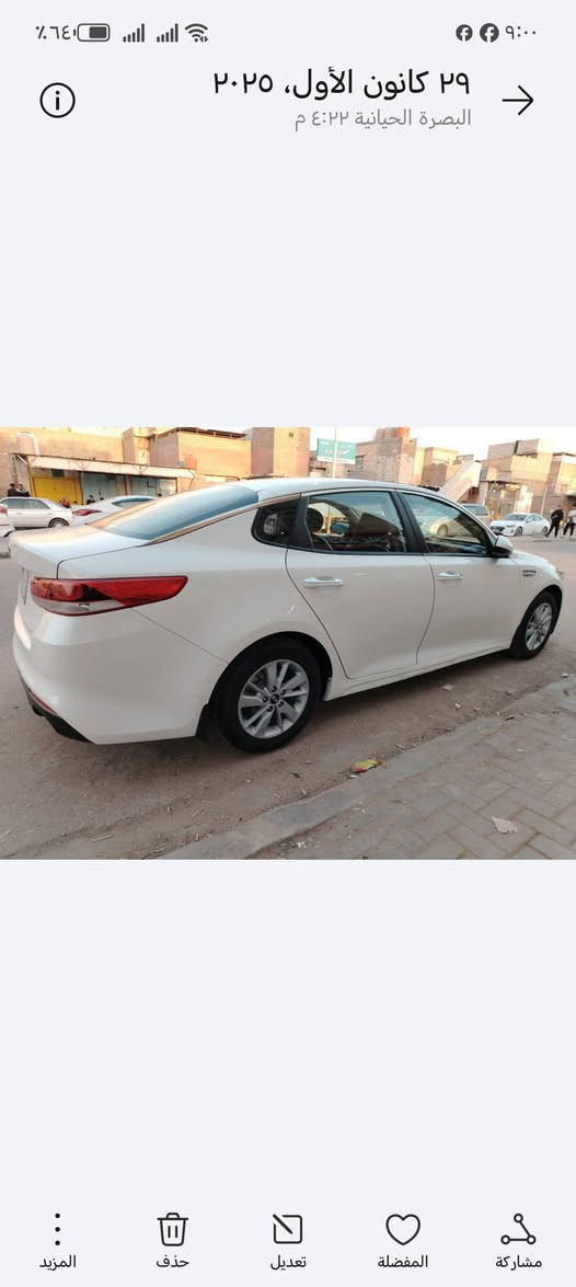 كي فايف موديل 2018بصره تحويل مشروع وطني وارد كوري مكفوله من الضربه والتبديل اما الصبغ ماينكفل لئن وارد كوري ماشيه 100الف جاهزه حداديه تبريد تخم تاير مكينه كير كهربائيات كله شغال مكينه 2000دوووش لاريحه ولا دوانص مواصفات شاشه كامره تكم ستيرن جهتين حساسات نضام ايكو مري شفط كشن كهرباء تدفئه تبريد بلكشن السعر 138العنوان بصره حي الحسين رقمي ***********
*********** البصرة, العراق
