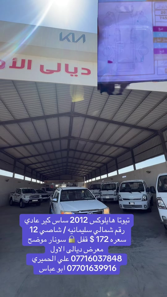 


**إذا كنت صاحب هذا الإعلان وتريد حذفه لأي سبب، رجاءا أرسل رسالة إلى الدعم الفني**