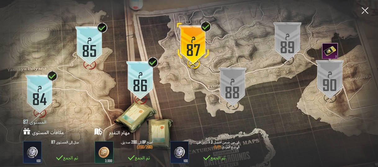 حساب ببجي للبيع مستوى الحساب 87 مستوى المجموعه 70 ابيع وجهة لوجهة سعر الحساب 200 اي تفاصيل هذا رقمي واتساب***********
