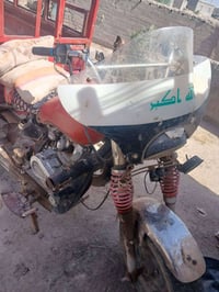 ستوته • كهربايات شغاله • القرنه