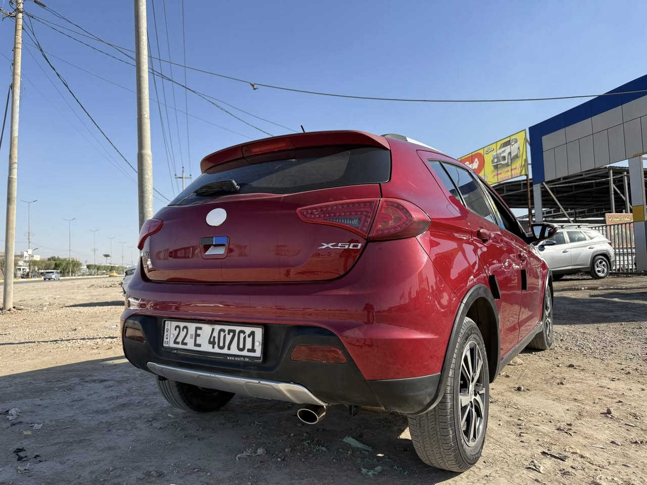 السلام عليكم 
ليفان
2022
مكفوله كفاله عامه 
رقم أربيل دولي 
مكفوله من كلشي 
مكاني الحله الهاشميه
السعر خاص 
الرقم 
***********
