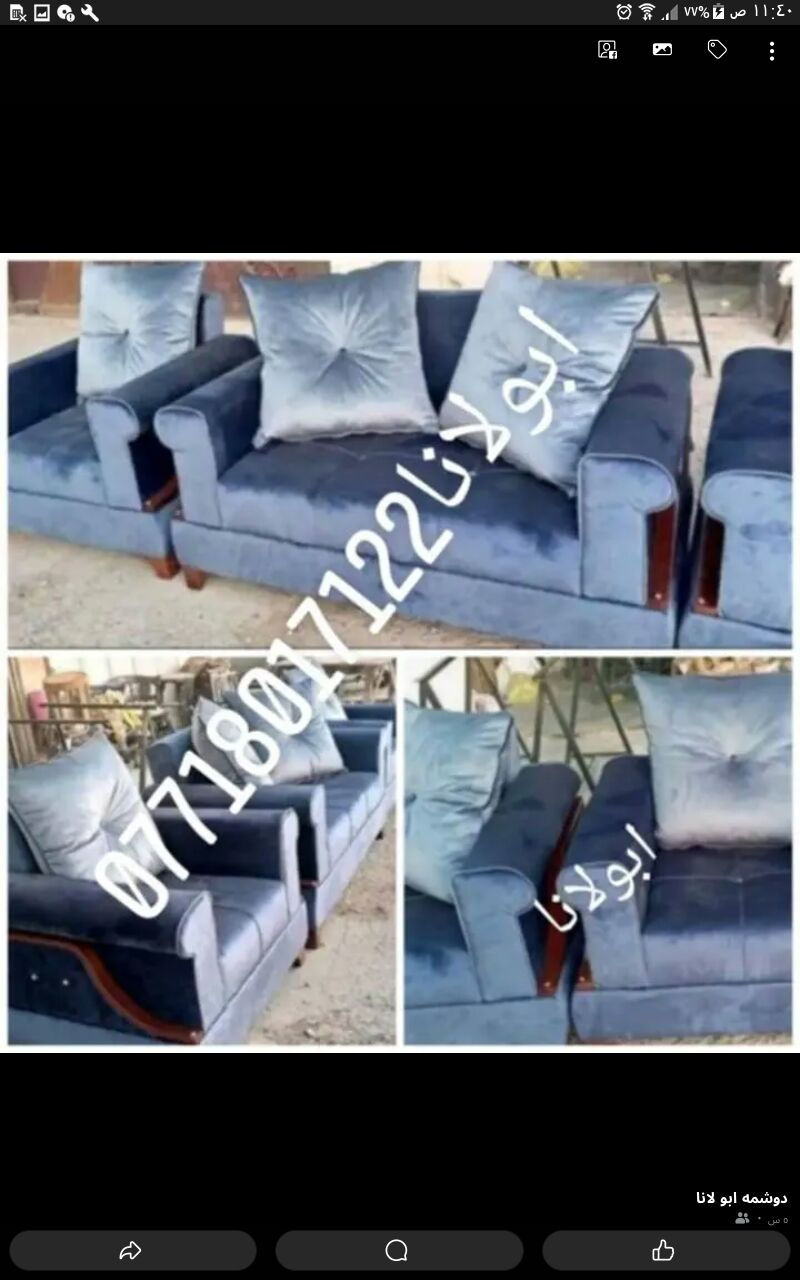 دوشمه القنفات وتصليح الاخشاب بعروض تنافسيه بمناسبة قروب شهر رمضان الكريم تواصل ***********
