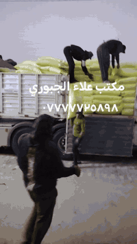 مكتب علاء الجبوري *********** مكان نجف نحيت الحريه
