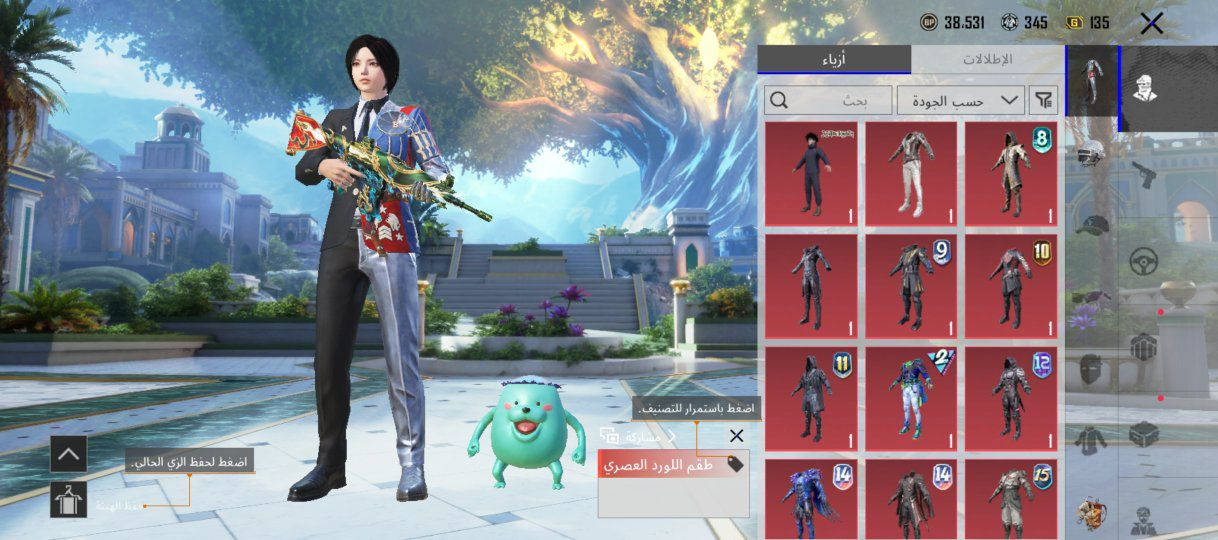 السلام عليكم ورحمة الله وبركاتة 
حساب ببجي للبيع مستوى 84 
23 سلاح يطور + مجموعاته 63
امفور ثلجي ❄ طكه ؏ ماكس 
امفور نمر 🐅 كل مسج 
امفور ناريه 🔥 اساسيه 
كروزه كل مسج 
امسفن كل مسج 
امجي ثري كل مسج
سكار ماكس  
يوامبي ماكس 
دبس ماكس 
امسكستين ماكس 
طاوه ماكس 
سعر 200 او مراوس بحساب ستره سقوط وايطار طياره ***********
