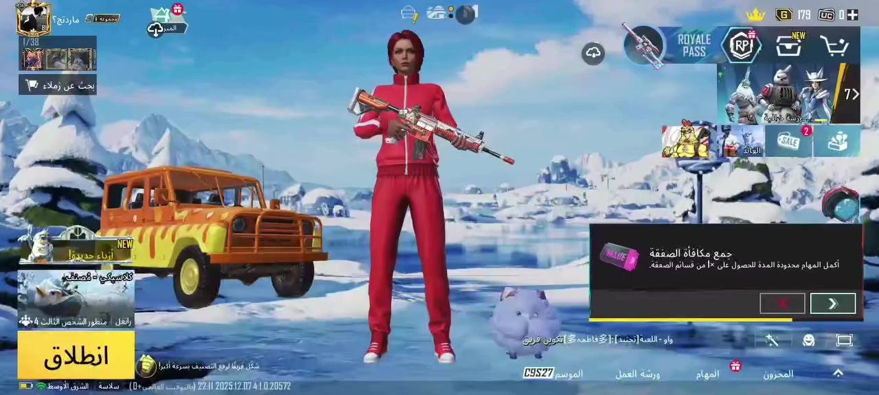 حساب لفل,82للبيع حط سعر اليعجبك والف عافيه الحساب شرط امان ونوادر حلوه حساب مرتب هذه رقمي***********
