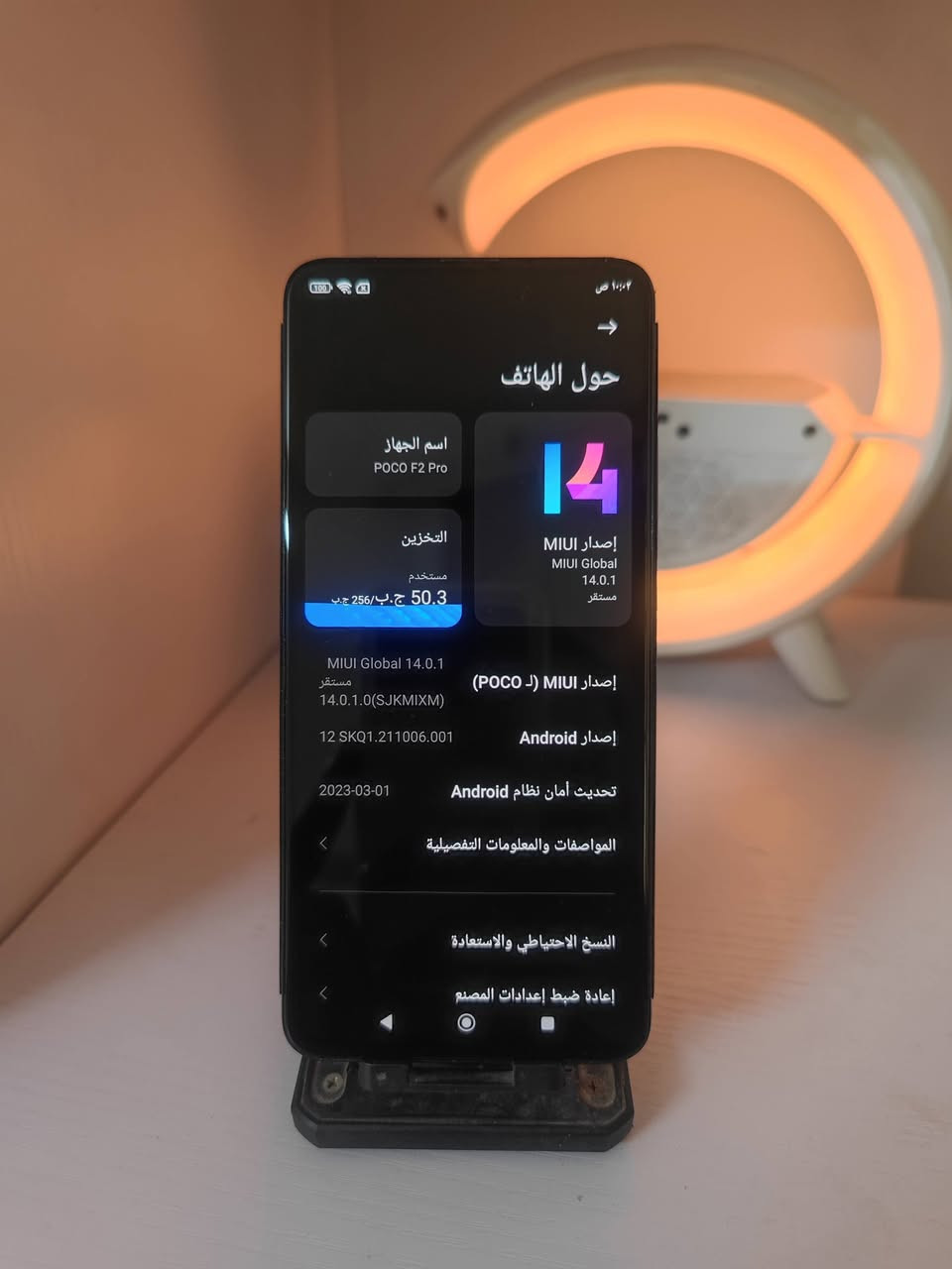 جهاز بوكو f2 pro نظيف جدا بس الظهر بي فطور ومغلف ذاكرة 256 كامرة منبثقه من الاعلى جهاز معروف مواصفاته السعر 180 مكاني بغداد م الصدر للتواصل واتساب
***********
