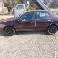 إلنترا • ١٩٩٣ • سنوية ٢٠٢٨