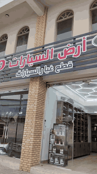 قطع غيار ـ مرسيدس. رانج روڨر بغداد معسكر الرشيد 07901249686