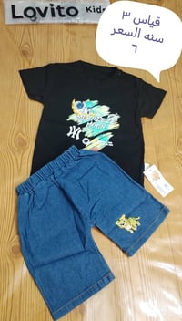 ملابس أطفال • مقاسات بالصورة • الأسعار ثابتة