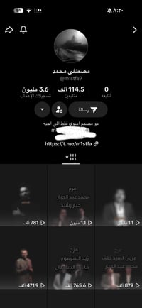 حساب تيك توك • تفاعل مستمر • للبيع