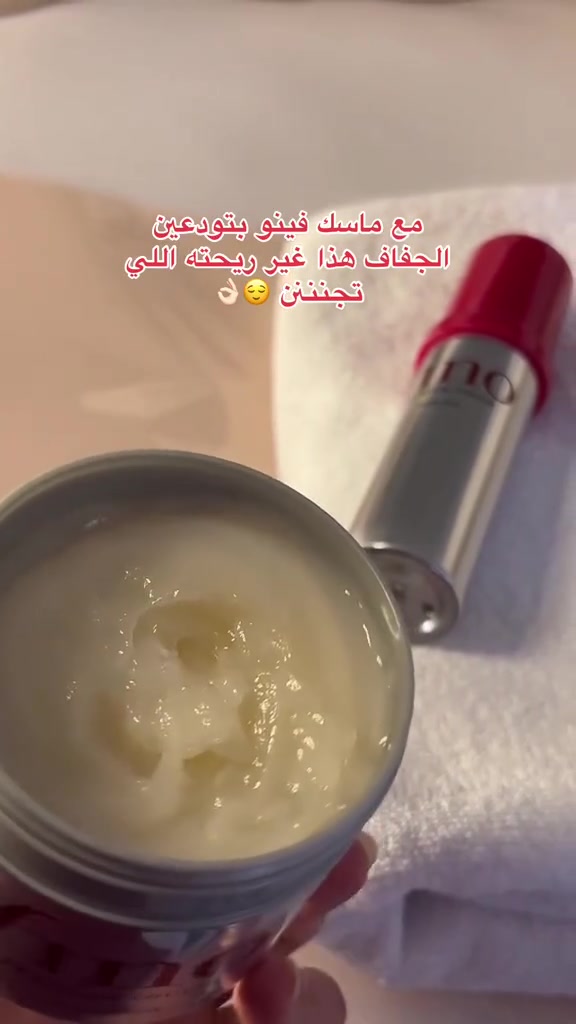 🩷🔥باكج العناية بالشعر من "fino"*

📌وصف المنتج:*💞
يقدم باكج العناية بالشعر من ماركة "fino" مزيجاً مثالياً من ماسك وزيت لعلاج الشعر، مُصمَّم لإصلاح الشعر التالف، تنعيم نسيجه، وتوفير الترطيب اللازم للشعر.

📌*المكونات الرئيسية:*

📌1. *ماسك الشعر:*
 - *التصميم:* يأتي في عبوة بيضاء بغطاء أحمر.
 - *الفوائد:* يساعد في إصلاح الشعر التالف، تنعيم نسيجه، وتجديد رطوبته، مما يجعله أكثر نعومة ولمعانًا.

📌2. *زيت الشعر:*
 - *التصميم:* يأتي في عبوة فضية بغطاء أحمر.
 - *الفوائد:* يعمل على تغذية الشعر بعمق، إصلاح التلف، وتوفير الترطيب اللازم للحصول على شعر صحي وقوي.

📌*الفوائد:*
- *إصلاح الشعر:* مكوناته المغذية تساعد في إصلاح الشعر التالف واستعادة صحته.
- *تنعيم النسيج:* يترك الشعر ناعمًا وسهل التصفيف.
- *تجديد الرطوبة:* يوفر الترطيب اللازم للشعر، مما يجعله يبدو صحيًا ولامعًا.


**إذا كنت صاحب هذا الإعلان وتريد حذفه لأي سبب، رجاءا أرسل رسالة إلى الدعم الفني**