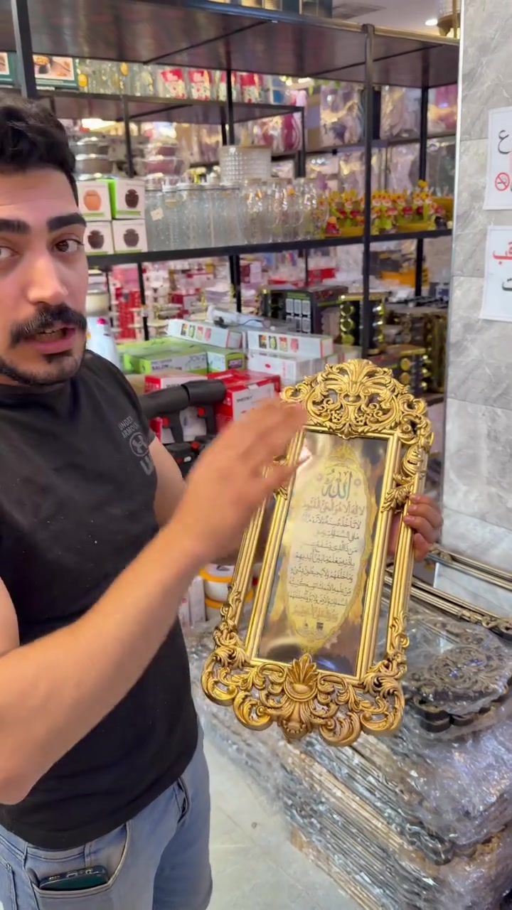 بالف ونص صارت يمنه. عروض لولو سنتر مستمره علئ مدار ٢٤ ساعة زورونا وتجدون كل ماهو جديد وحصري 🌹☺️


**إذا كنت صاحب هذا الإعلان وتريد حذفه لأي سبب، رجاءا أرسل رسالة إلى الدعم الفني**