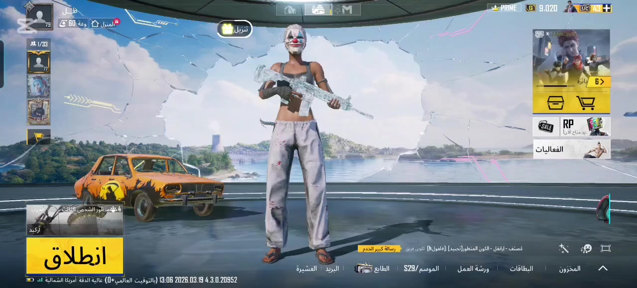 السلام عليكم
150 وبي مجال
باقي التفاصيل 5367439175


**إذا كنت صاحب هذا الإعلان وتريد حذفه لأي سبب، رجاءا أرسل رسالة إلى الدعم الفني**