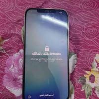 آيفون ١٣ • قافل ايكلود • للبيع