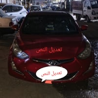 النترة 14 تك باب رياضي جاهز نضيفة كصه جنطة سعر40 اتصال 07801309953