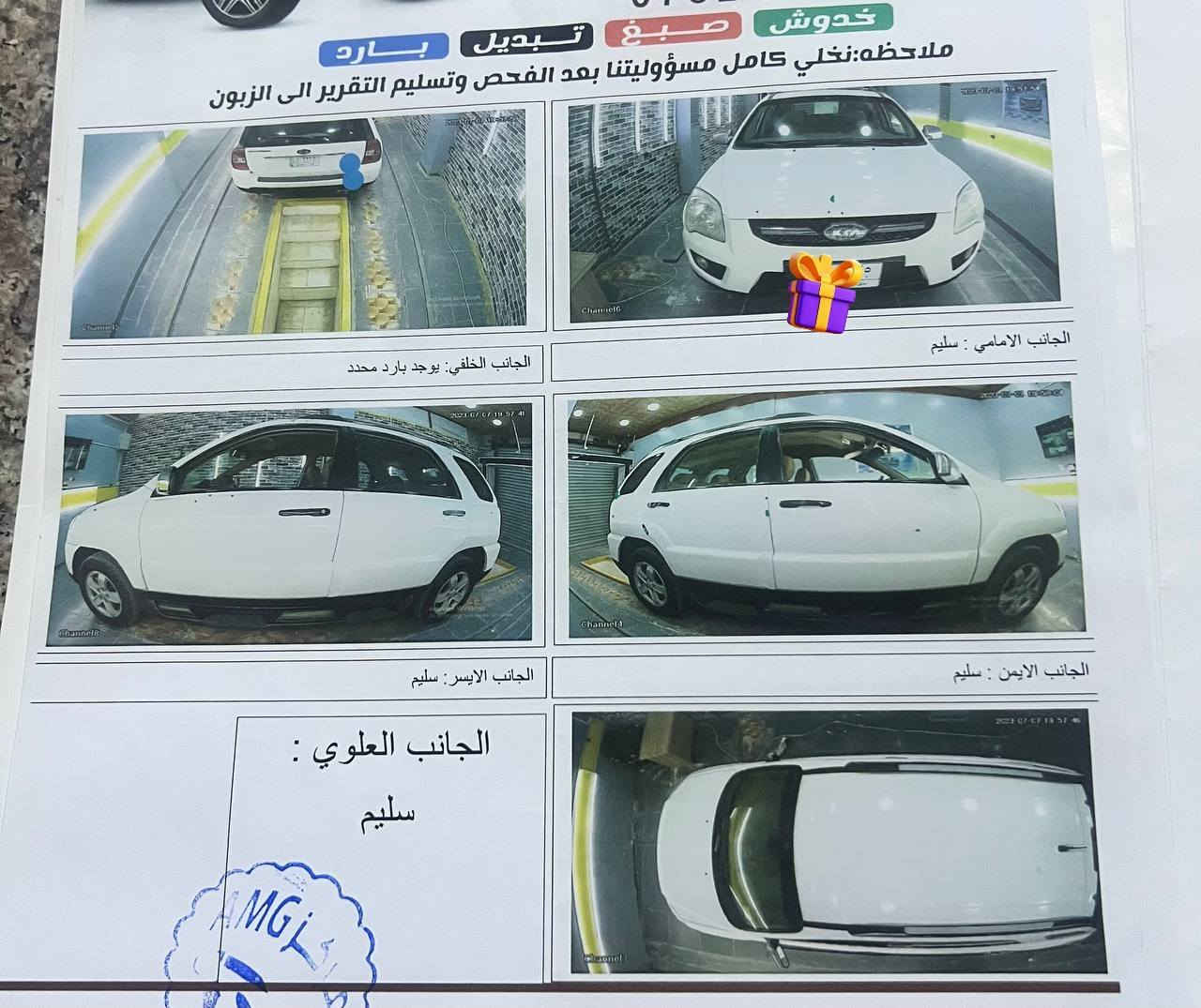 سبورتج ٢٠٠٩ للبيع باسمي مكفولة ما عدى شبر بالجنطة مكحل للاستفسار الاتصال على الرقم *********** أو مراسلة الصفحه
