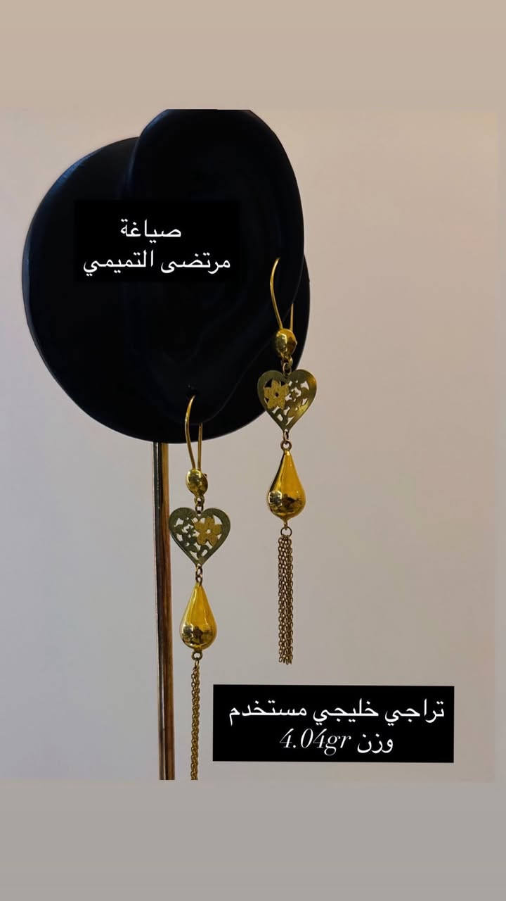 🔹صياغة مرتضى التميمي 🔹
      
     المجوهرات صنعت لكي أنتي 👑
     تشڪيلات وموديلات متنوعه
      من  محابس والتراجي مستخدم
      خليجي 21k 
العنواان
🔶 الصويرة -شارع سيد نور -مقابل السلام مول
واتساب ***********
