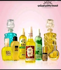 عروض عطور • قسمة والشبراويشى • شحن
