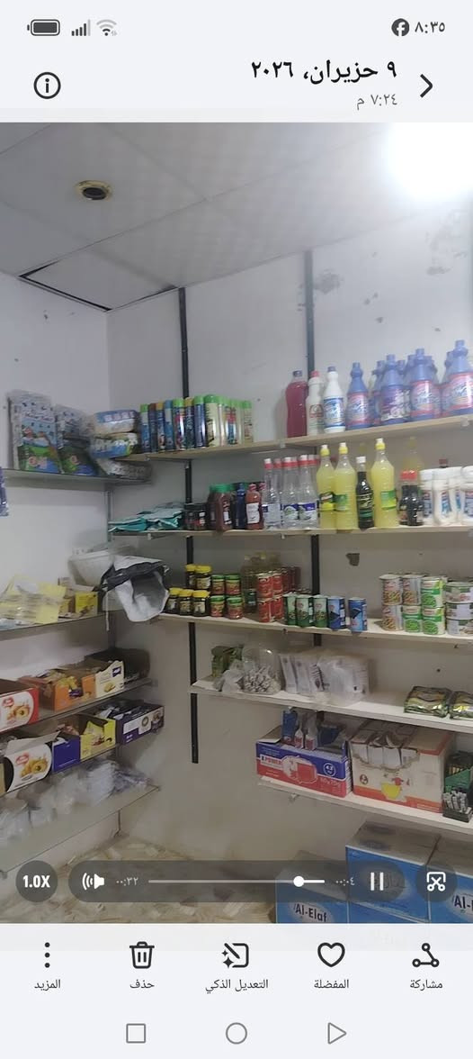مكلف بالبيع.... رفوف براد عمودي بي ضمان سنه الماطور وبراد بطحي شرط مامفتوح السعر خاص للشراي عنوان كوفه


**إذا كنت صاحب هذا الإعلان وتريد حذفه لأي سبب، رجاءا أرسل رسالة إلى الدعم الفني**