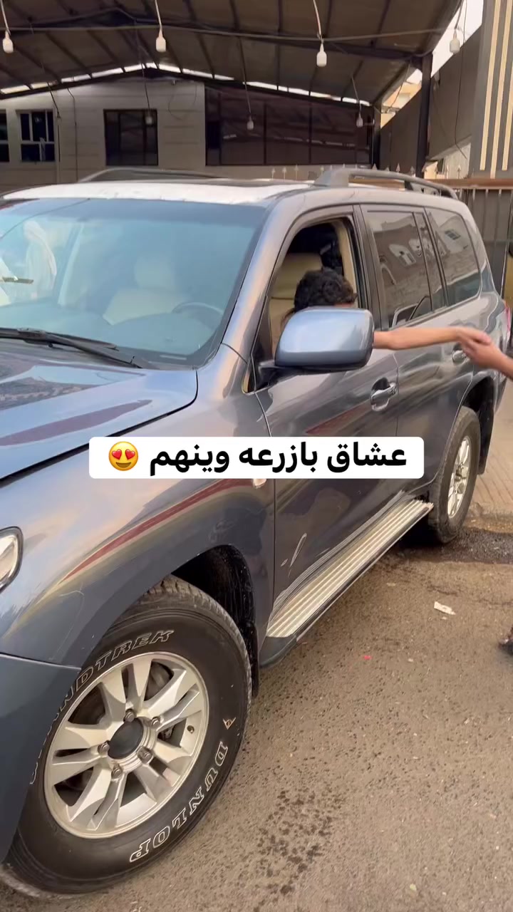 وينهم عشاق البازرعه هذه صالون بازرعه يهنى قلوبكم كل التفاصيل والسعر ف الفديوا للتواصل 775330786 
العنوان صنعاء شارع الستين الغربي ركن جامعة صنعاء الجديده معرض بن مشعل 
#بن_مشعل_وجهتك_لمقصوره_تتباهى_بهااا #مشاهير #اكسبلور


**إذا كنت صاحب هذا الإعلان وتريد حذفه لأي سبب، رجاءا أرسل رسالة إلى الدعم الفني**