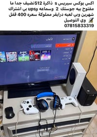 بلايستيشن • غير هلسعر