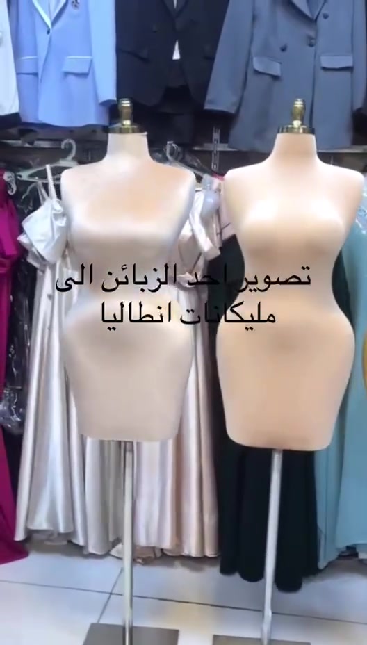 مليكانات انطاليا

زبائنا الكرام وصول وجبه من  التركي والفايبر من الرجالي والنسائي نحت سفنج-  فايبر لابوبو -سفنج لابوبو -وبلاستك كل الموديلات متوفره وانواع القياسات

 انطاليا 1 عراق جوده فخامه  

* التوصيل متوفر كل المحافظات العراق  واتساب ***********
***********
