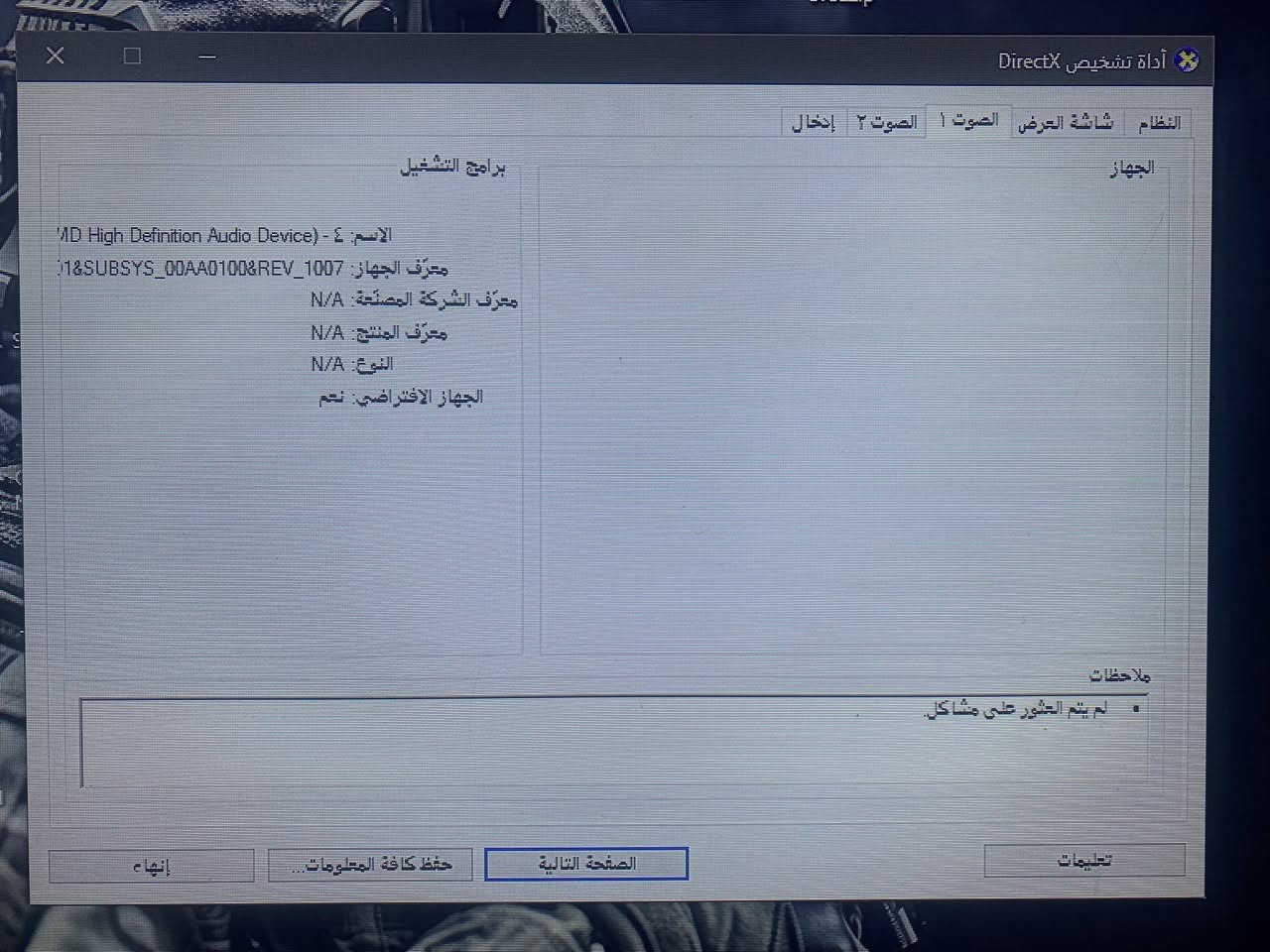 لبيع مواصفات كدامك سعر ٤٠٠بيها مجال رقمي***********
