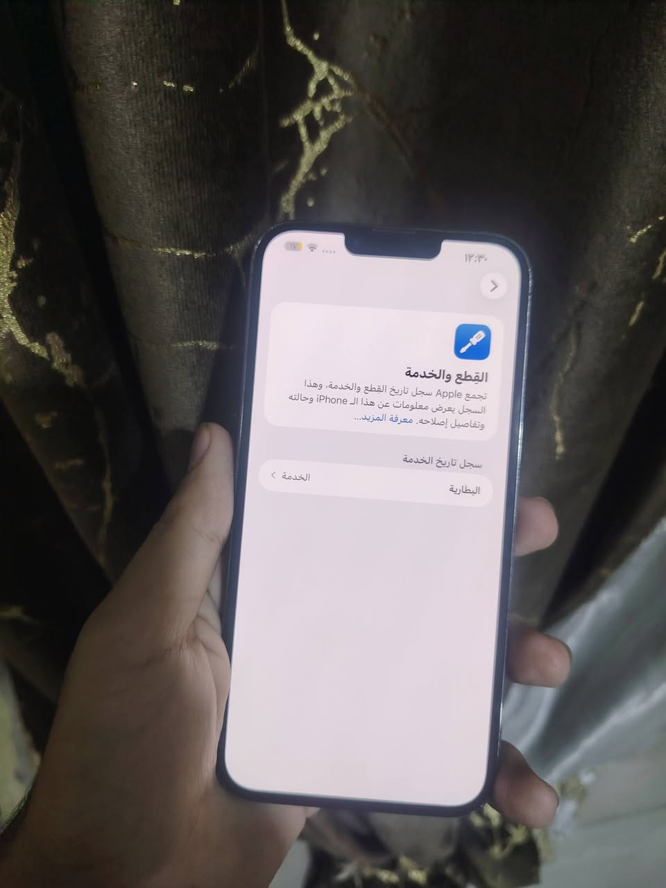 جهاز لوك وفول نظافة
جهاز مو أمريكي جهاز مو أمريكي 
فقط بطارية خدمة 
ما مبدل بي اي شي 
نضافتة حلوة كلش 
سعر الجهاز ٦٢٥ 
مكاني بغداد ما متواجد علفيس راسلني واتساب اذا تريد 
***********
