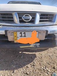 نيسان • ٢٠٠٧ • رقم بغداد