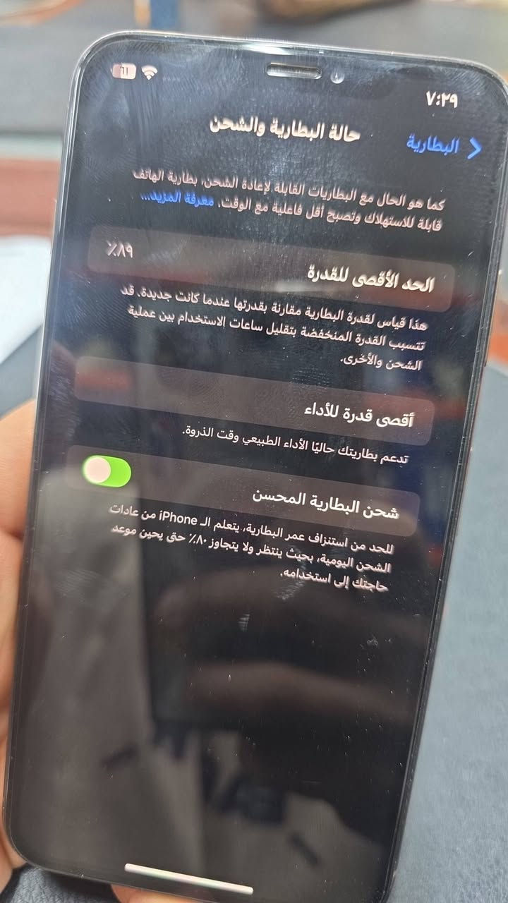 ايفون اكس ماكس ابلادي بطارية 89 ذاكرة 256  ابلادي سعر 270 شراي خاص او تواصل ع ***********
