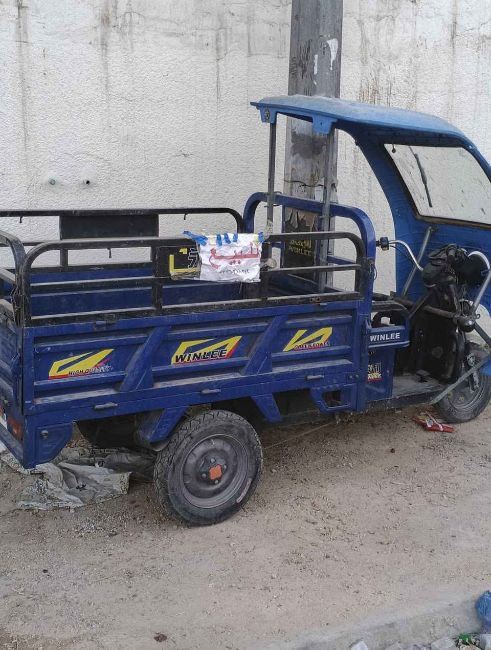 ستوته شحن للبيع ***********
