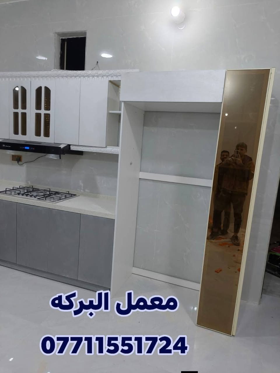 كل ماهو جديد يليق باذواقكم ارقى التصاميم وافضل اختيار نتميز لارضائكم لأننا الأفضل .مع #كنك الساحة .Omar Dulaimi
✨ عليكم الاختيار.. وعلينه التنفيذ ✨ 

🛏️،موديلات جديدة وعصرية
🔹 شغل مرتب وجودة مضمونة
🔹 تفصيل على كيفكم وحسب ذوقكم

📍 للطلب والاستفسار راسلونا عالخاص أو الاتصال ☎️ ***********
***********

معمل البركه للنجاره 
Omar Dulaimi 
لسنا الوحيدون لاكننا الافضل
