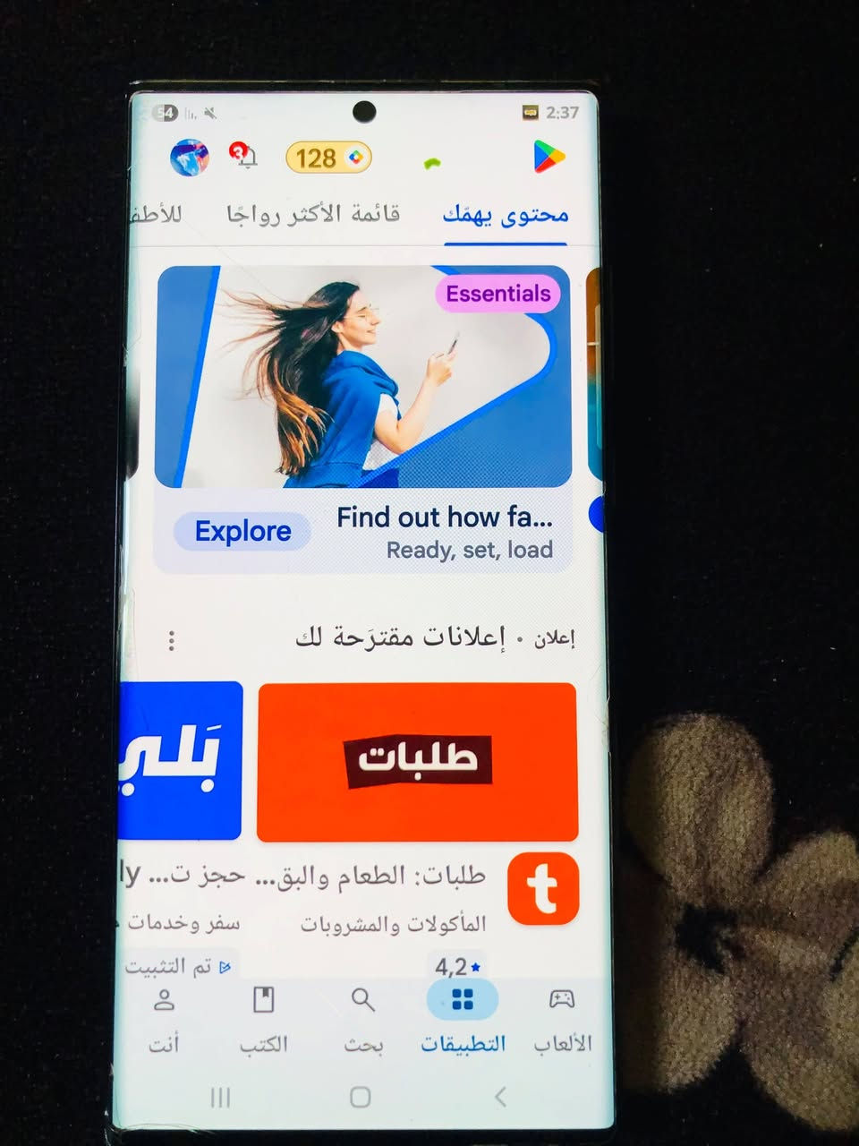 S22 ULTRA 
نظيف ما مبدل بيه ولا قطعه كله بلادي ،
ذاكرته 512GB  
معالج سناب دراگون 8 جين 1 
تك سيم كارت 

عيبه الوحيد القلم ما يشتغل واكو نقطة صغيرة بالشاشة ما تبين بالاستخدام ، غير هذا الشي كلشي ما بيه 
ويجي وياه ملحقات كفر و شاحنه اصلية 
سعره 410 الف وبيه مجال بسيط


**إذا كنت صاحب هذا الإعلان وتريد حذفه لأي سبب، رجاءا أرسل رسالة إلى الدعم الفني**