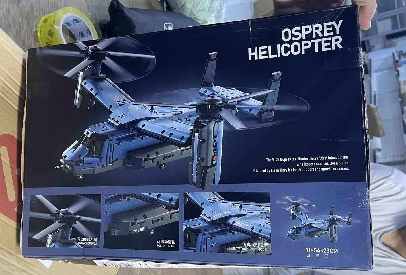 لل للبيع طائرة أوسبري (V-22 Osprey) عملاقة 

تفاصيل اللعبة:
للبيع مكعبات تركيب (Blocks) طائرة المروحية القتالية الشهيرة V-22 Osprey. اللعبة حجمها كلش كبير وتفاصيلها خرافية، ومناسبة جداً للي يحبون الطائرات والموديلات العسكرية.
• الموديل: V-22 Osprey (Simulated Aircraft Model).

• العمر المناسب: +6 سنوات (وللهواة الكبار أيضاً).

• أبعاد الطائرة بعد التركيب:
• الطول: 71 سم
• العرض (بين الأجنحة): 54 سم
• الارتفاع: 23 سم
• المميزات: الأجنحة والمحركات تتحرك (Movable Wings)، والعجلات تدور (Rolling Glide)، وتصميمها مطابق للواقع.
الحالة جديد

سعر ٥٠ الف

توصيل موجود


**إذا كنت صاحب هذا الإعلان وتريد حذفه لأي سبب، رجاءا أرسل رسالة إلى الدعم الفني**