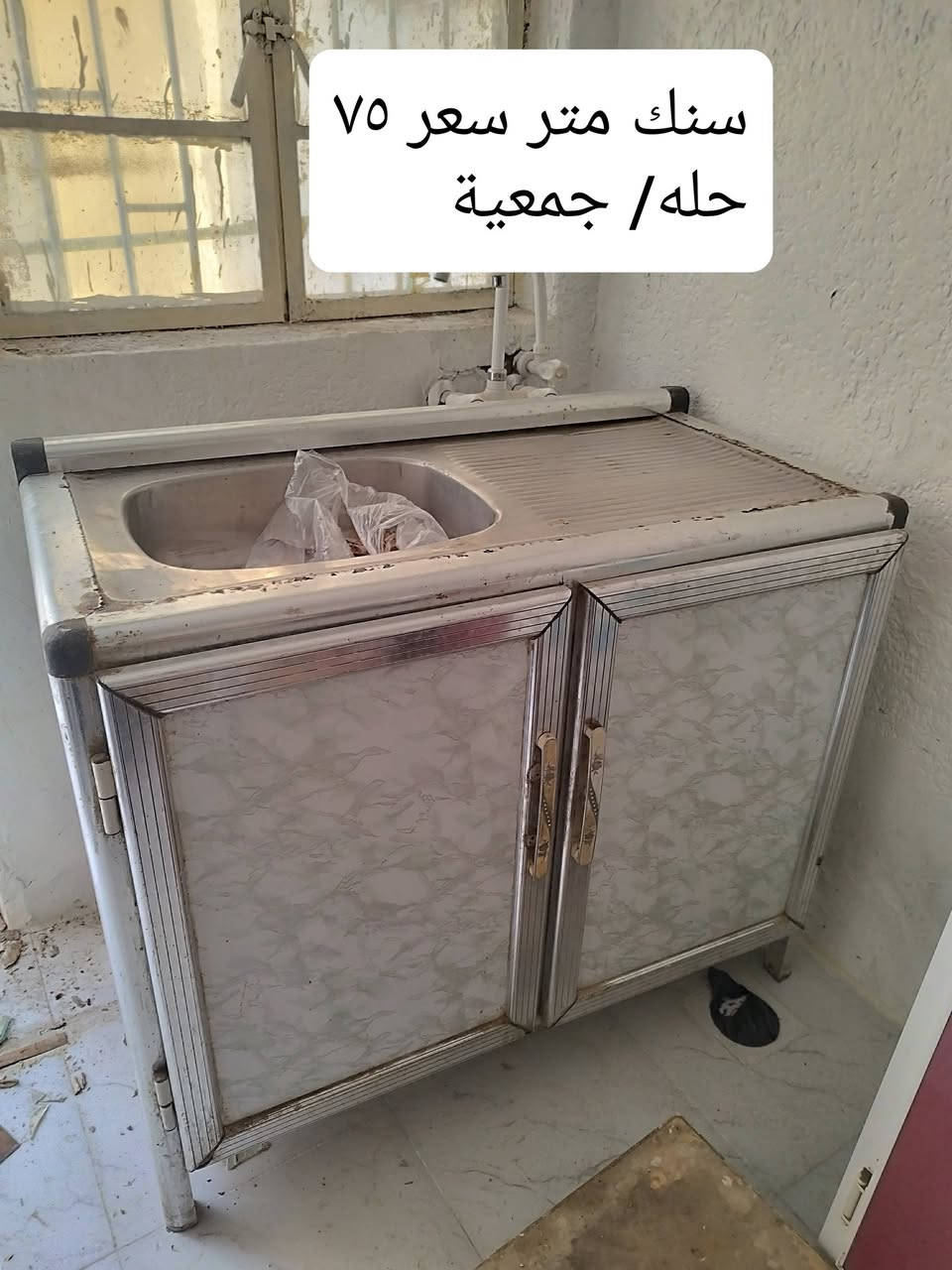 اغراض للبيع مكان بابل تفاصيل داخل الصور


**إذا كنت صاحب هذا الإعلان وتريد حذفه لأي سبب، رجاءا أرسل رسالة إلى الدعم الفني**