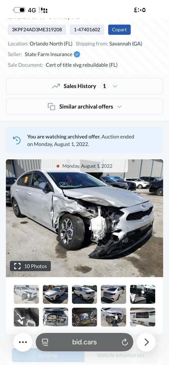 السلام عليكم ✨🤍
كيا فورتي موديل 2021 مكينه 2000دوش 
ماشيه 50 الف 
مكينه كير حداديه بعده ع وضع الشركة 
بيها ٣ قطع صبغ وصور الحادث كدامكم مكاني السماوة
إلاتصال ***********
