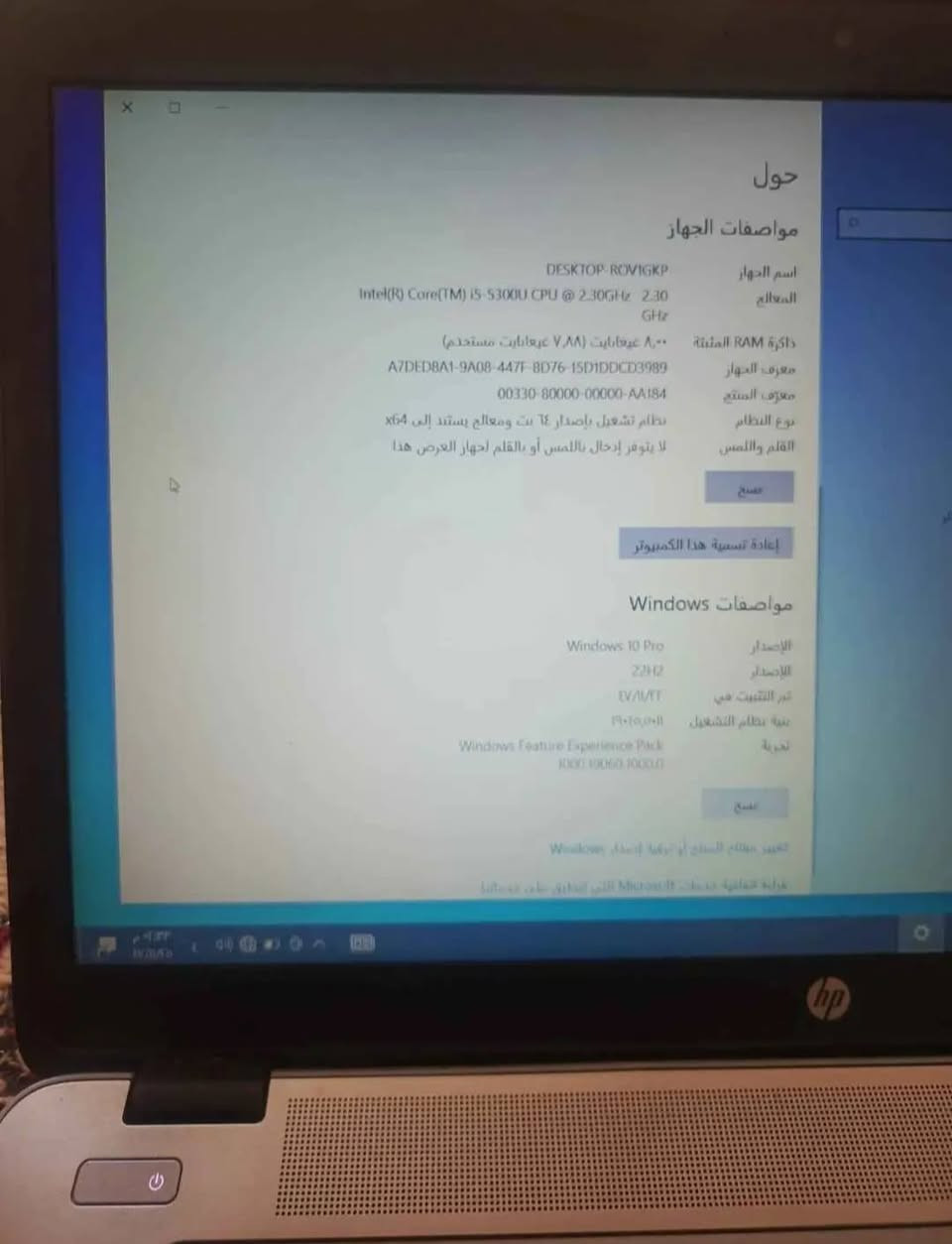 حاسبه نوع HP معلومات موجود مع صور عنوان كربلاء شبانات بزل ثالث رقم الستفسار اكثر ***********
