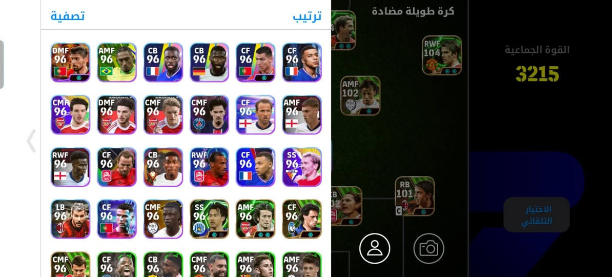 حساب بيس مراوس بحساب تيك توك مرتب مكاني موصل جانب الايسر وجه لوجه فقط


**إذا كنت صاحب هذا الإعلان وتريد حذفه لأي سبب، رجاءا أرسل رسالة إلى الدعم الفني**