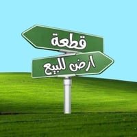 كربلاء المقدسة • ٤٨٠م • طابو زراعي